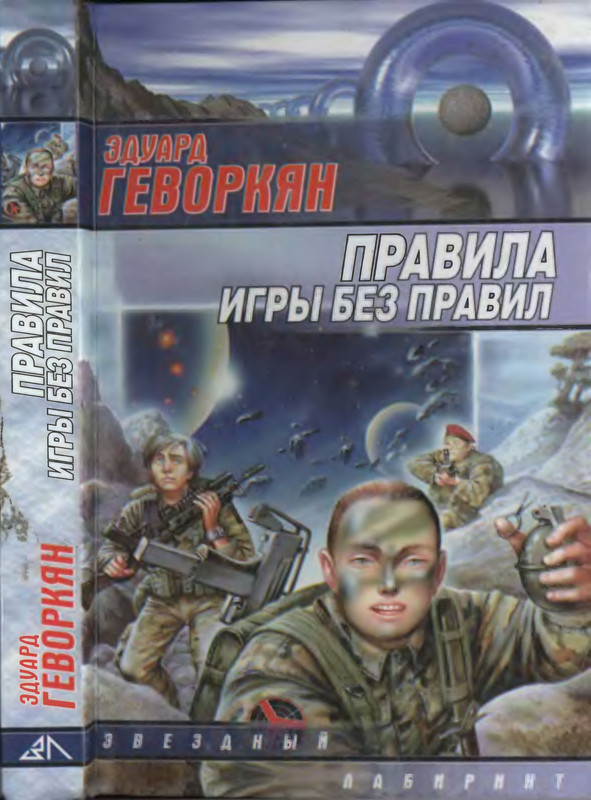 1-p0001