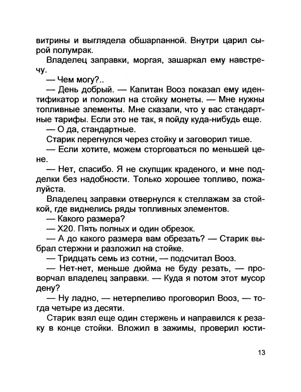 p0014