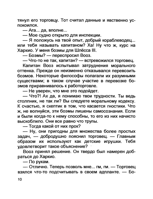 p0011