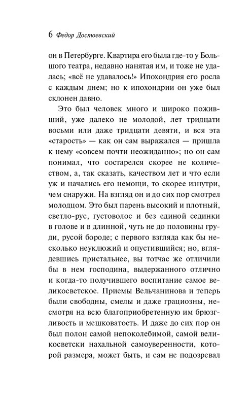 ITD000000001479512-page-0004