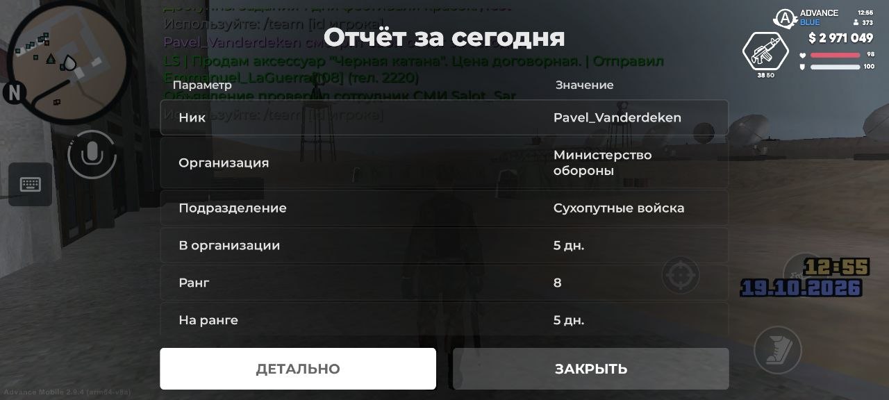 photo 2026 10 19 12 57 55