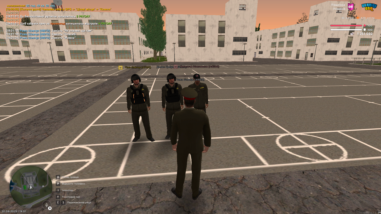 Знімок екрана (1340)