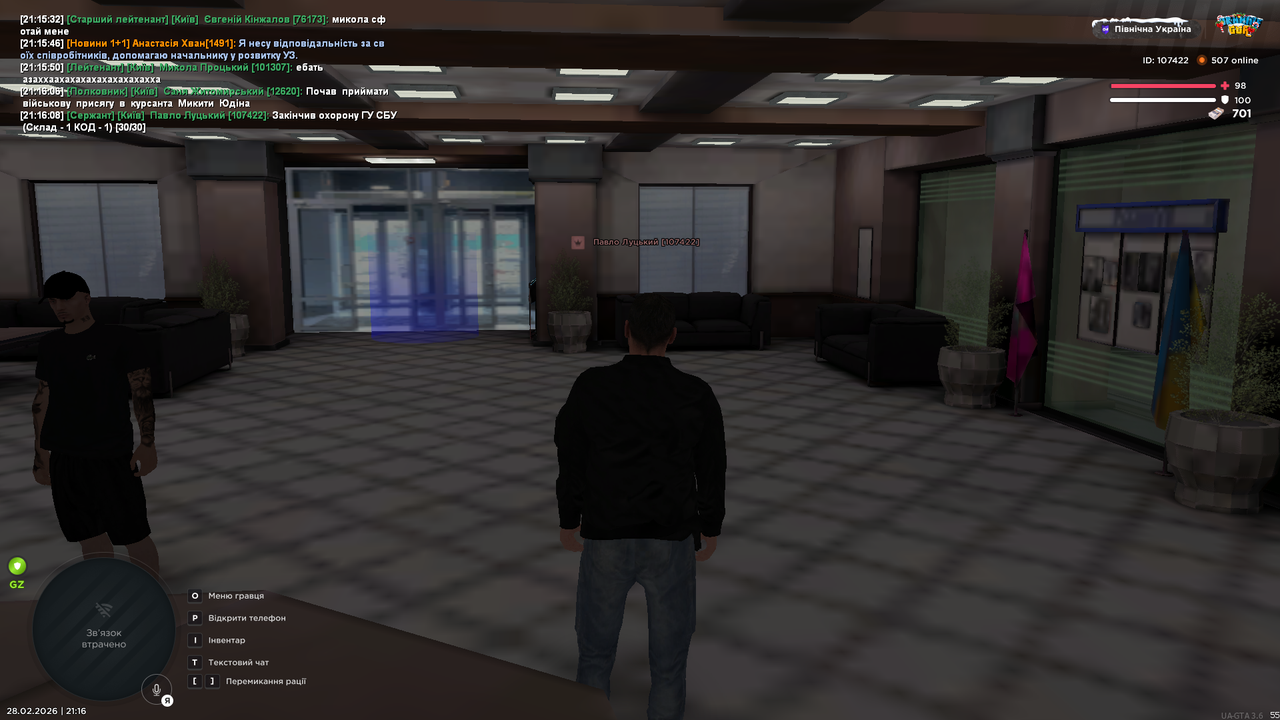 mta screen 2026 02 28 21 16 09