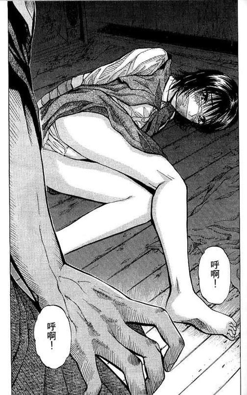 Kirukee no ButaVol1-5