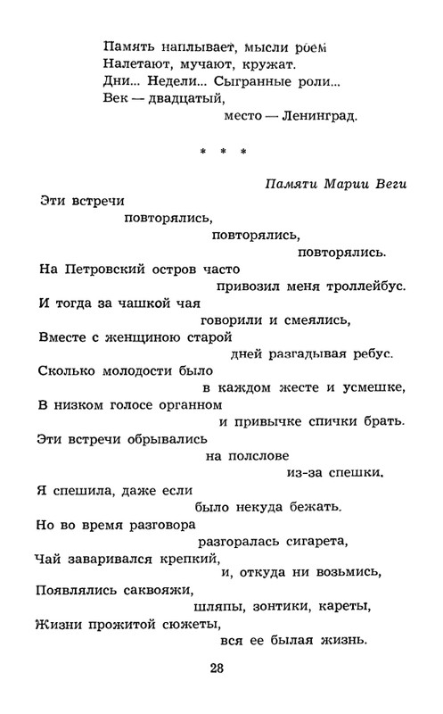 page-0030