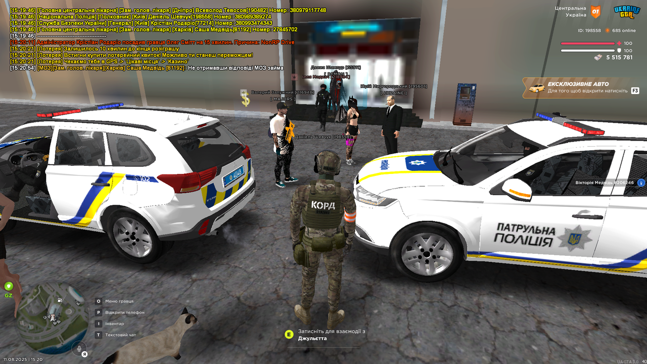 UKRAINE GTA 11.08.2025 15_20_59