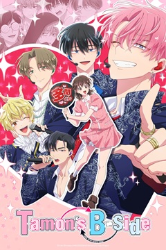 Tamon-kun Ima Docchi S01E01 720p WEB-DL x265-TFPDL