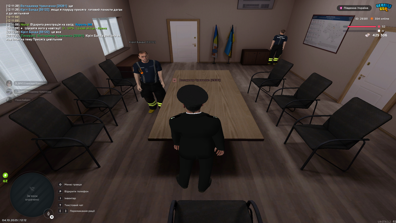 Снимок экрана (4231)