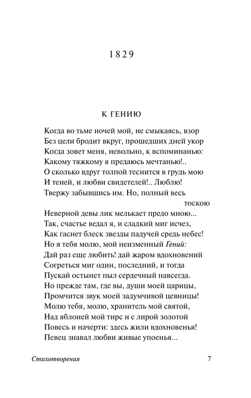 ASE000000000853837-07