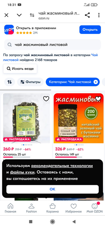Изображение
