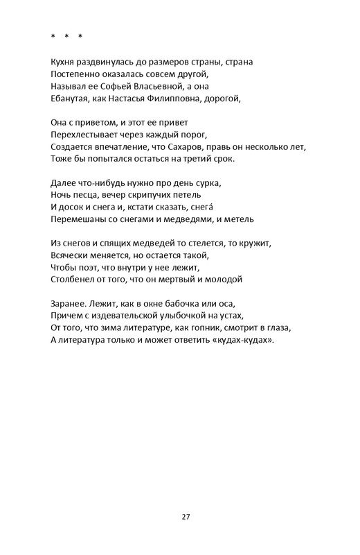 2013-page-0028