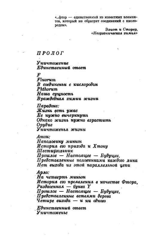 p0237