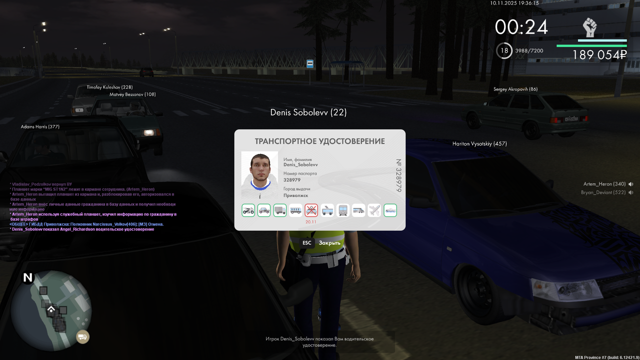 mta screen 2025 11 10 19 36 18