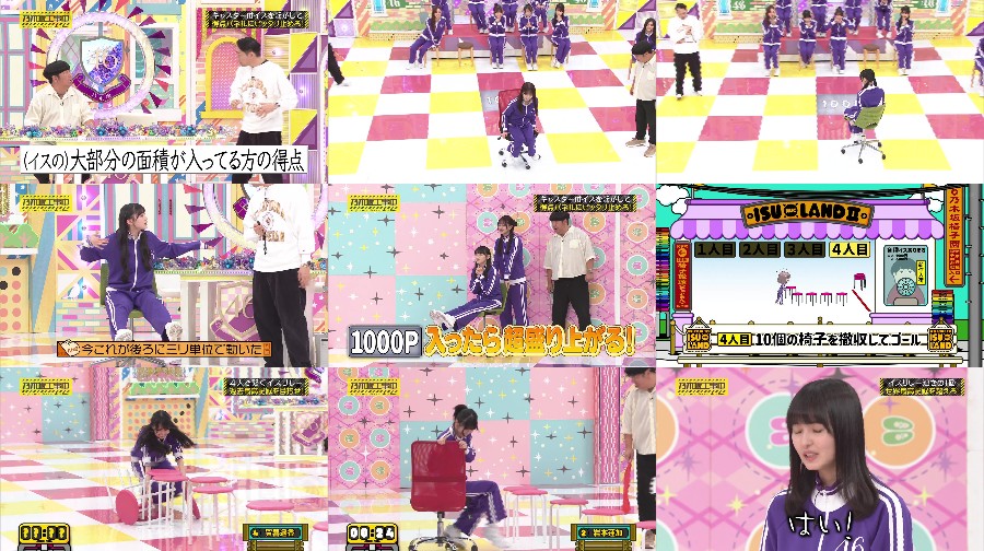 241013-Nogi-kou-t-S01-E484 【バラエティ番組】241013 乃木坂工事中 (Nogizaka Under Construction) ep484