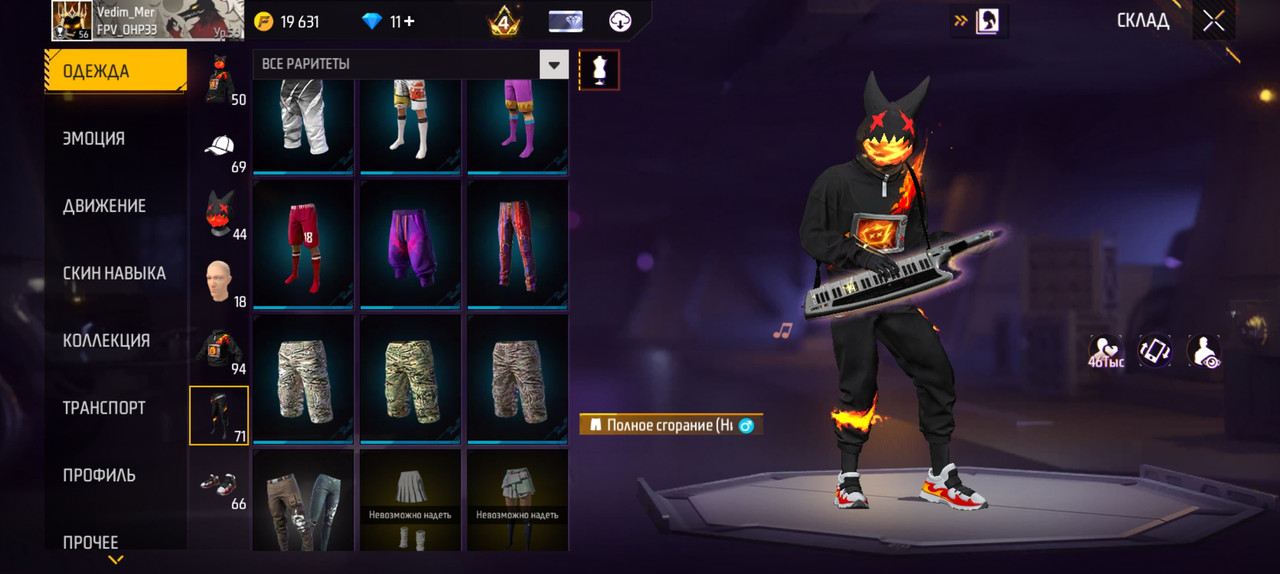 Screenshot 20260812 114846