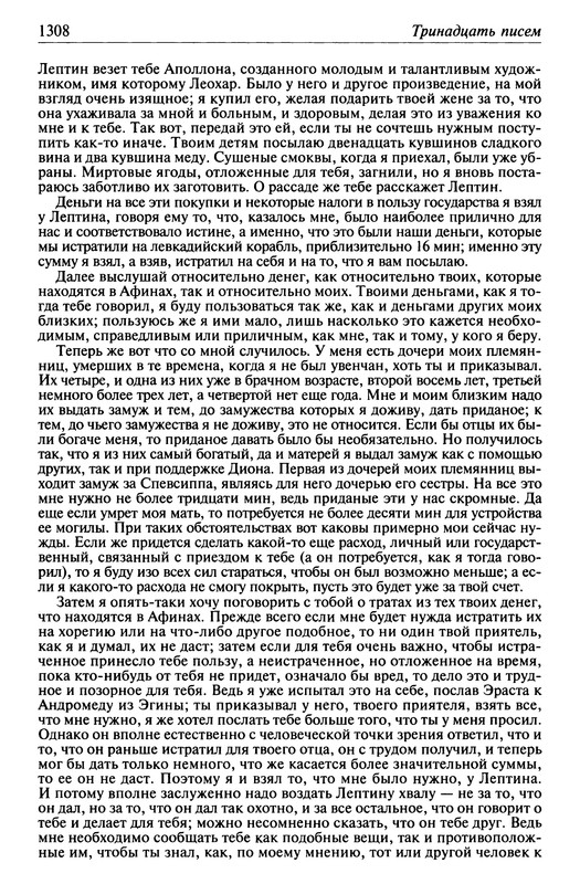 p1309