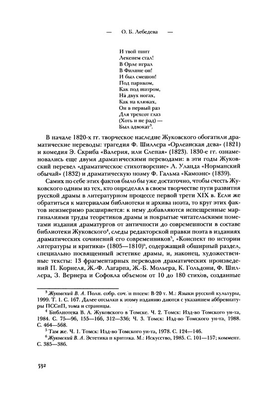p0532