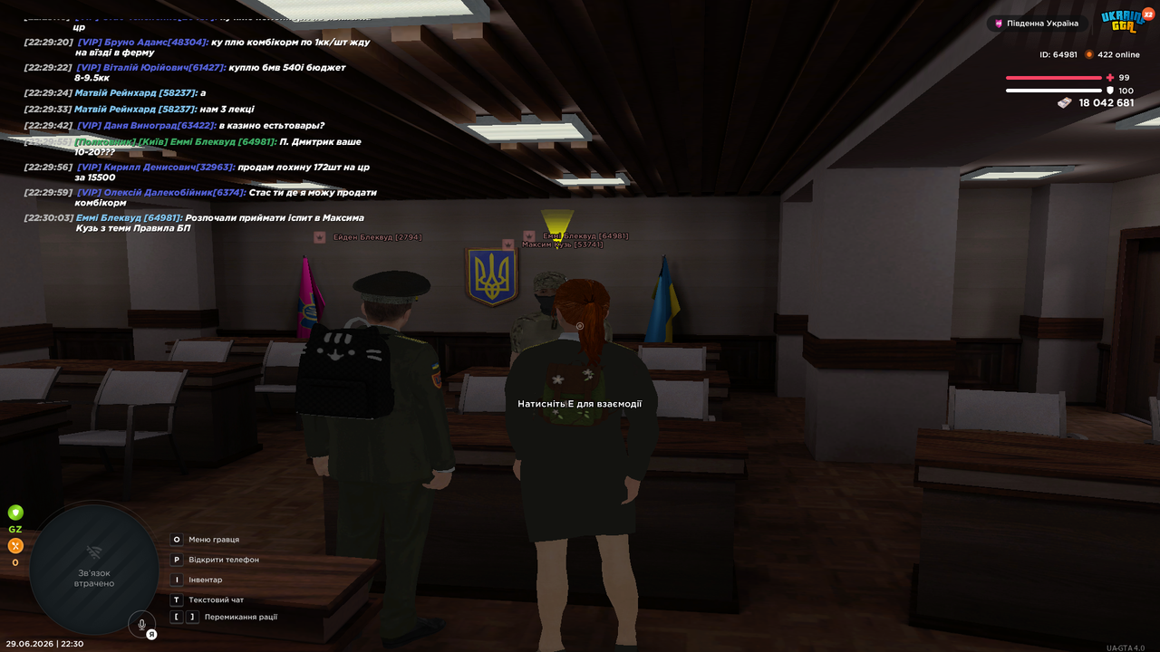 UKRAINE GTA 29 06 2026 22 30 07