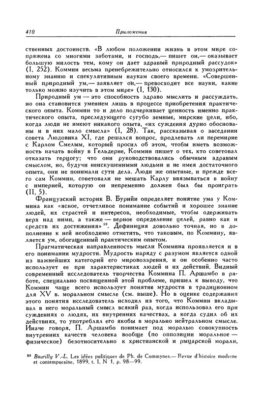 p0411