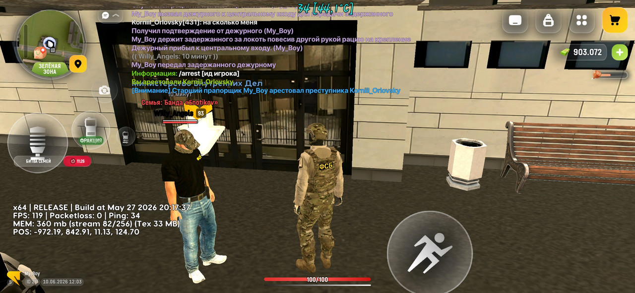 Screenshot 20260610 120334