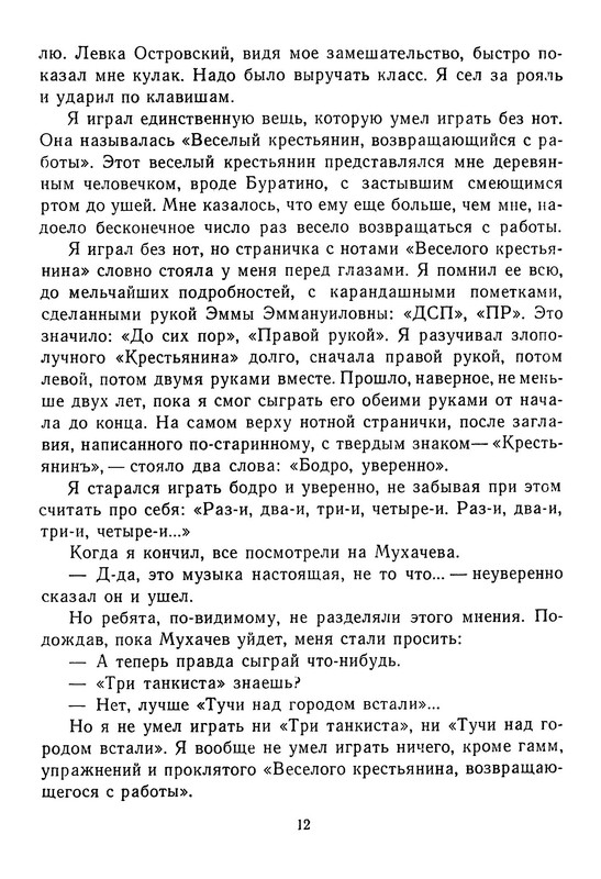 p0013