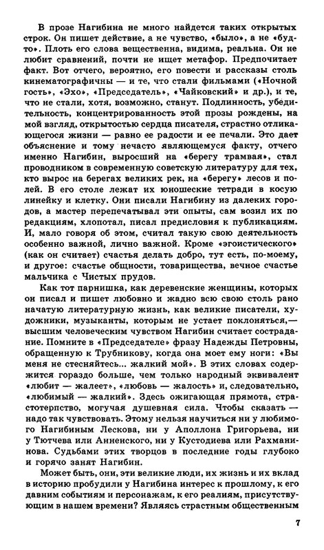 p0008