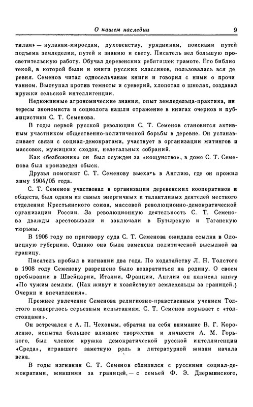 p0012