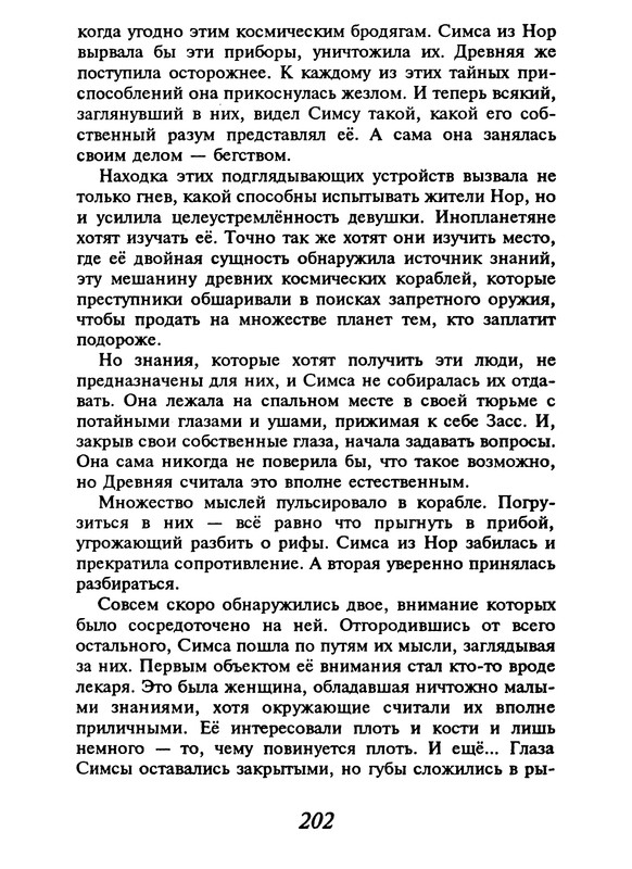 p0203