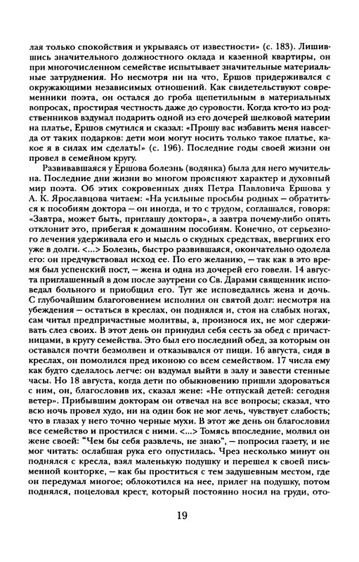 p0023
