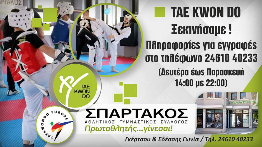 κοζάνη, ειδήσεις, νέα, Πτολεμαΐδα 