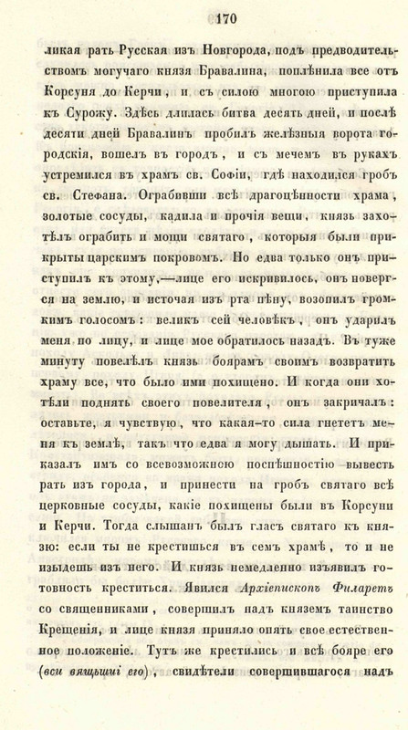 pdf?docId=01003543089&page=184&rotate=0&negative