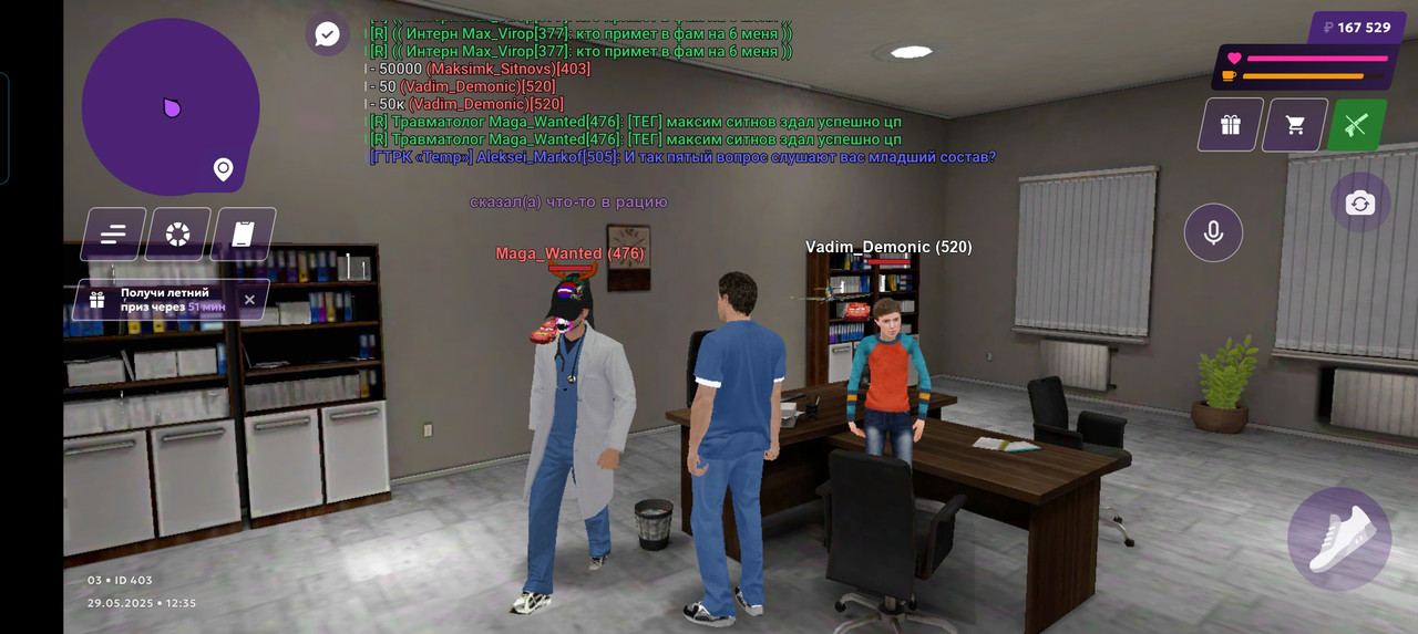 Screenshot_20250529_123538_com_jekmant_matrplauncher_MainActivity