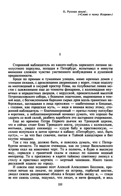 p0256
