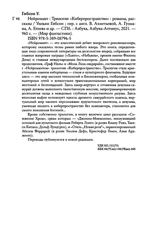 p0961