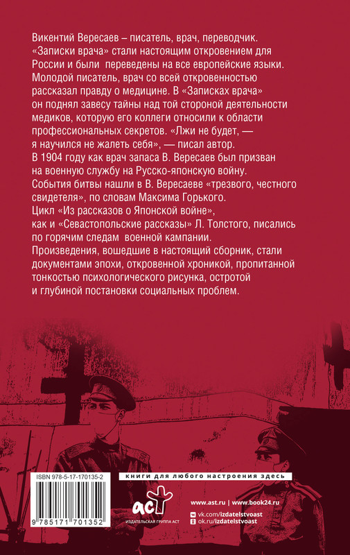 2-cover4