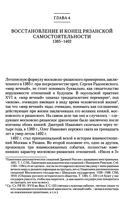 p0111