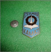 МАИ ССО КАМАЗ