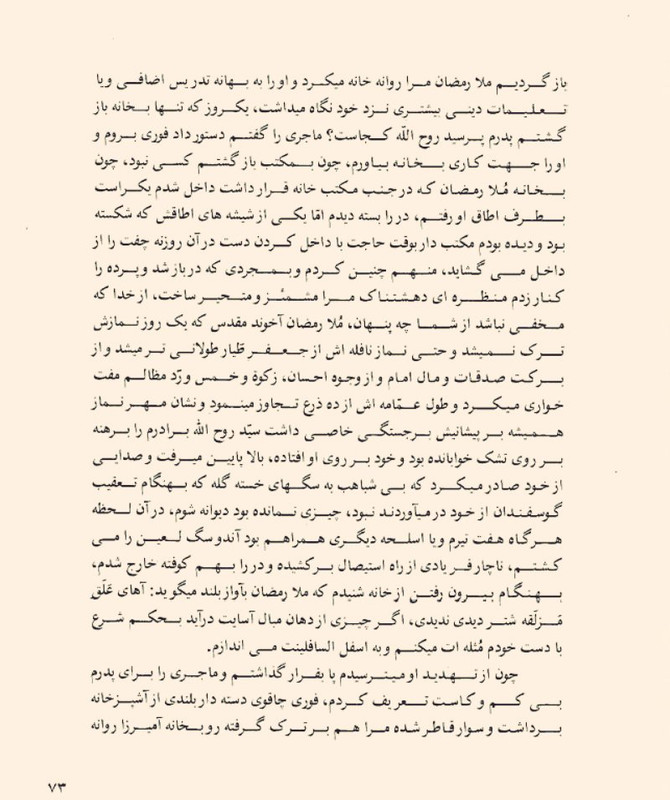 ۲۰۲۴۰۳۲۸_۲۳۵۴۳۸