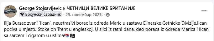 [Слика: Screenshot-1.png]