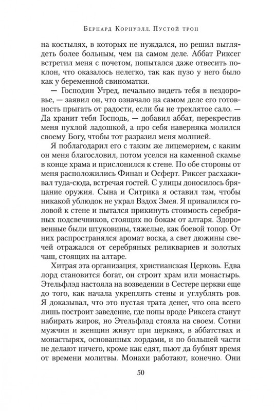1-page-0016