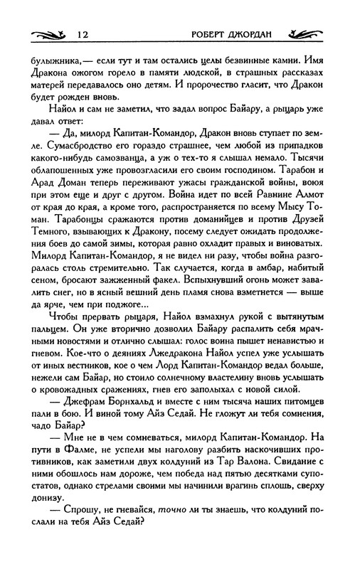 p0014