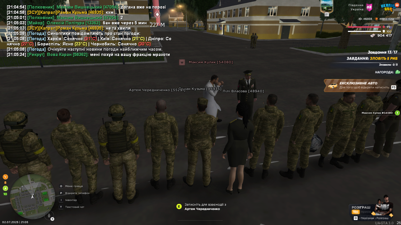 UKRAINE GTA 02.07.2025 21_05_36