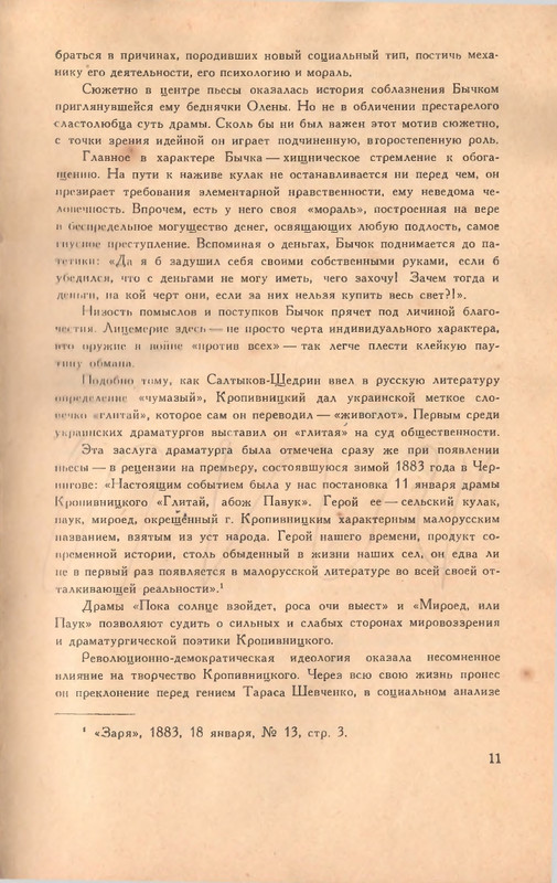 page-0013