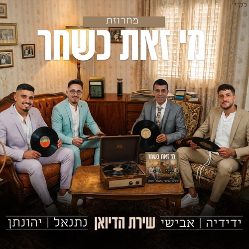 תמונה