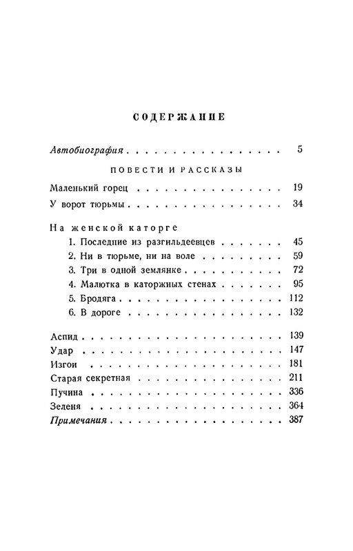p0403