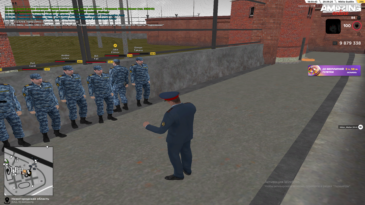 Снимок экрана (1811)