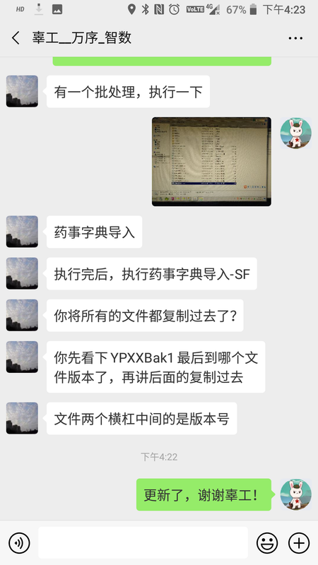 Screenshot_20190821-162320