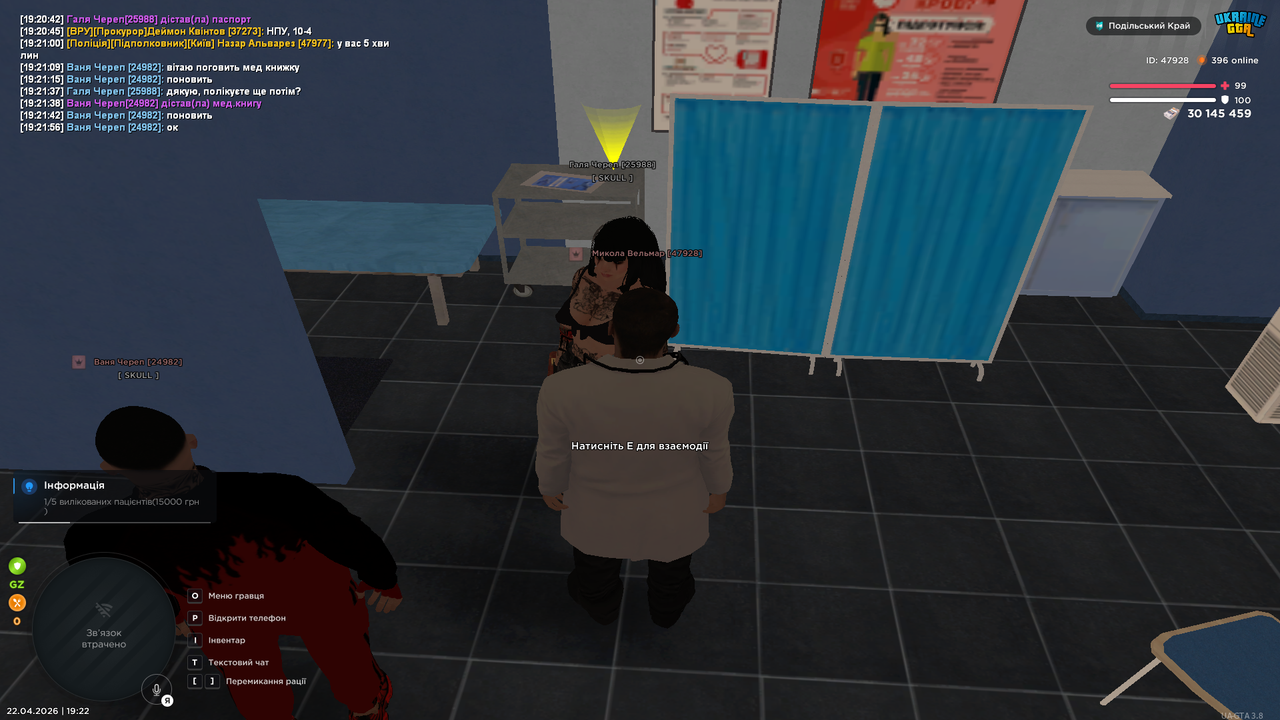 UKRAINE GTA 22 04 2026 19 22 06