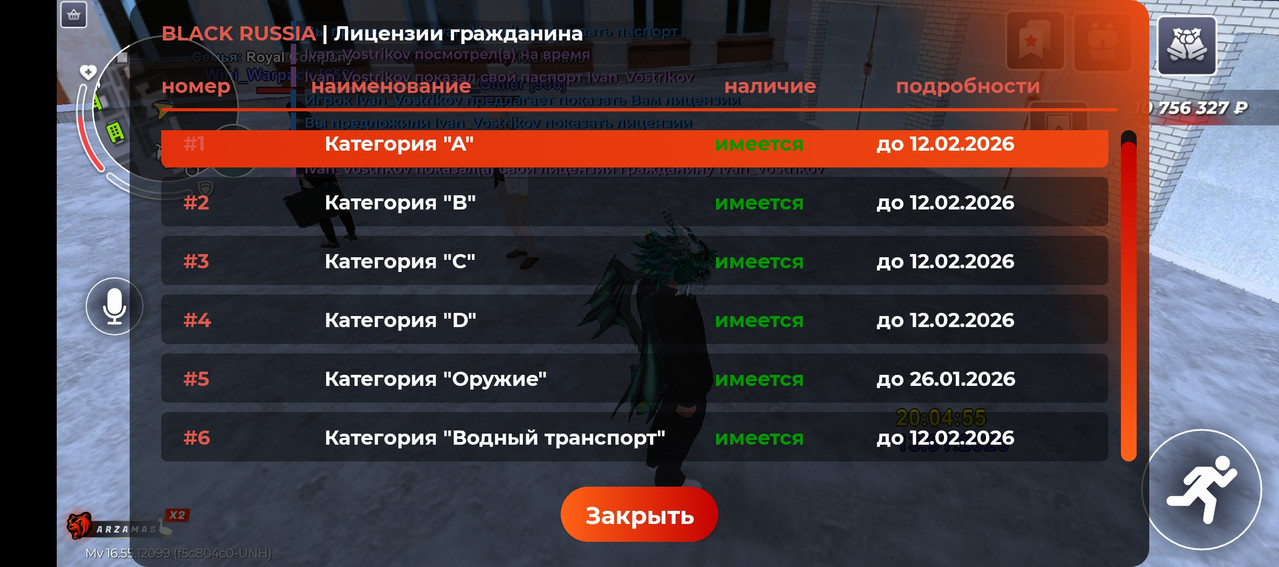 Screenshot 20260113 220458
