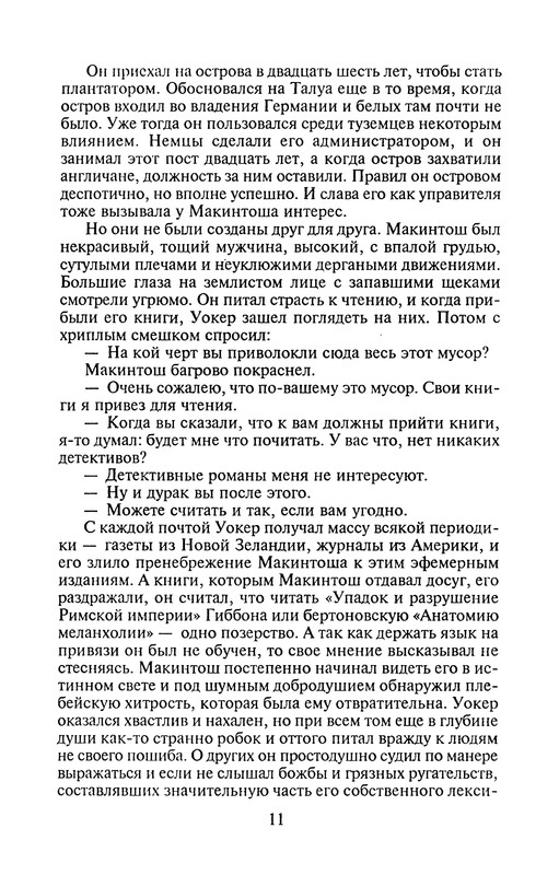 p0012